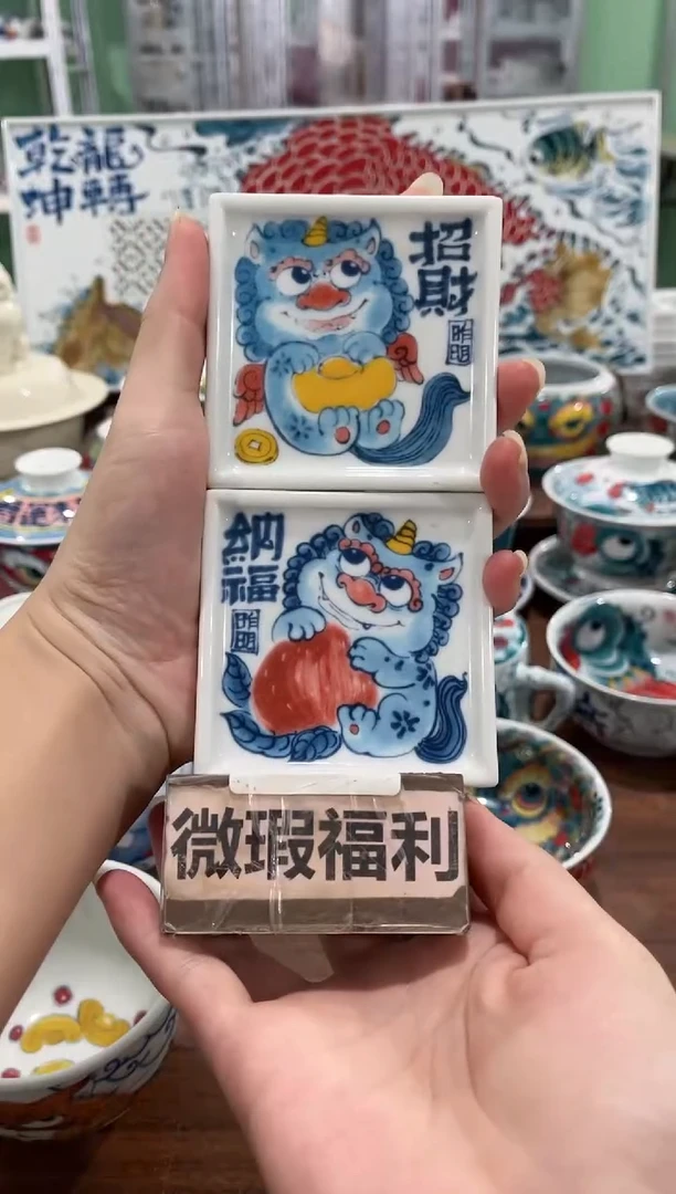 拙明院（微瑕价格）一对杯垫