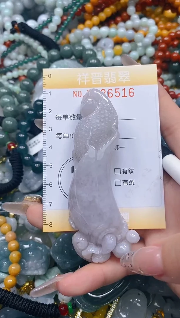 颈饰未镶嵌翡翠闪购0226516