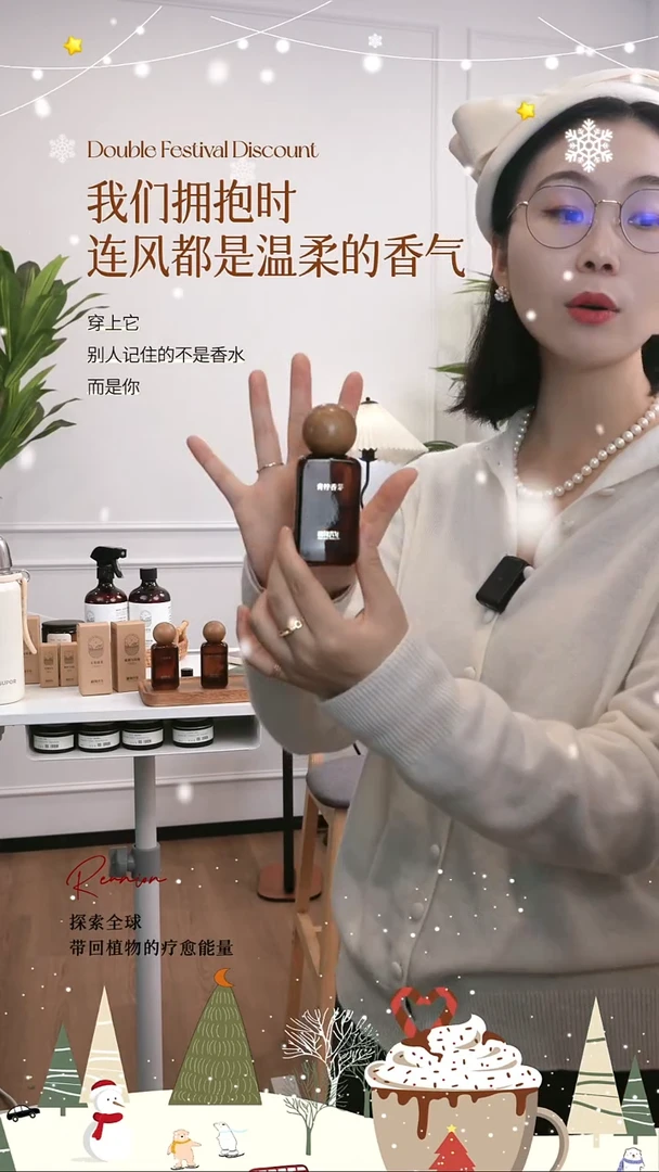 衣物香水-青柠香茅-30ml全新