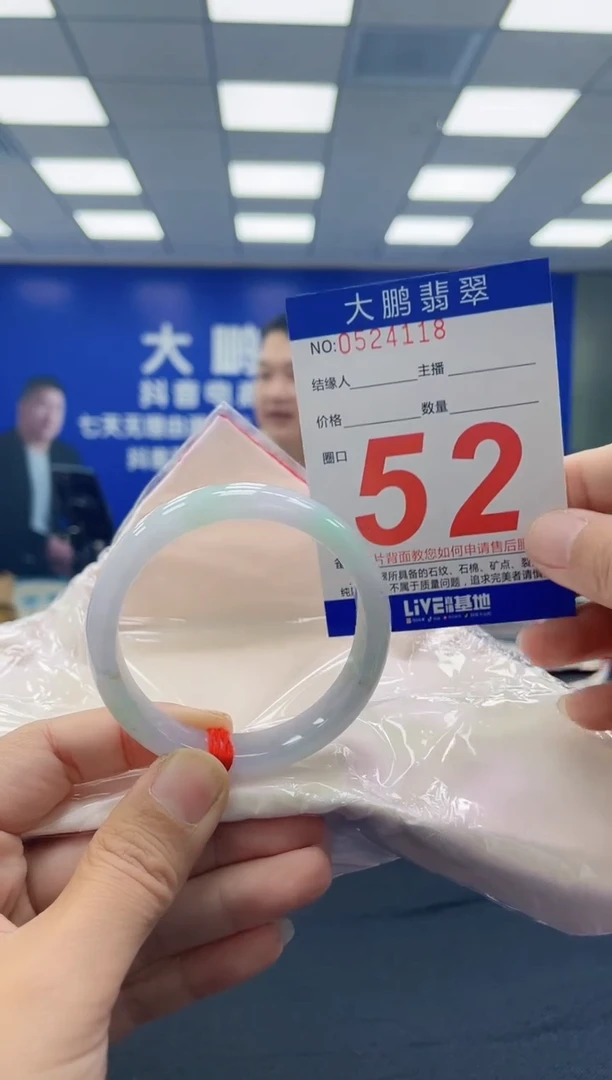 未镶嵌手镯翡翠AAAAAAAAAA1