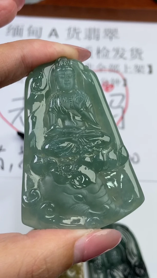 翡翠挂件未镶嵌  294005
