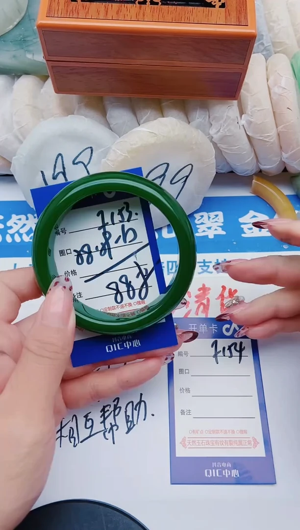 未镶嵌手镯石英质玉F153+58-559