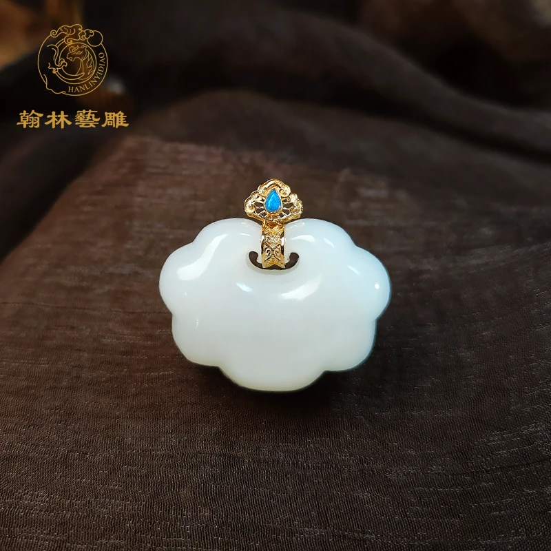 和田玉祥云如意锁 18K金镶嵌吉祥挂件