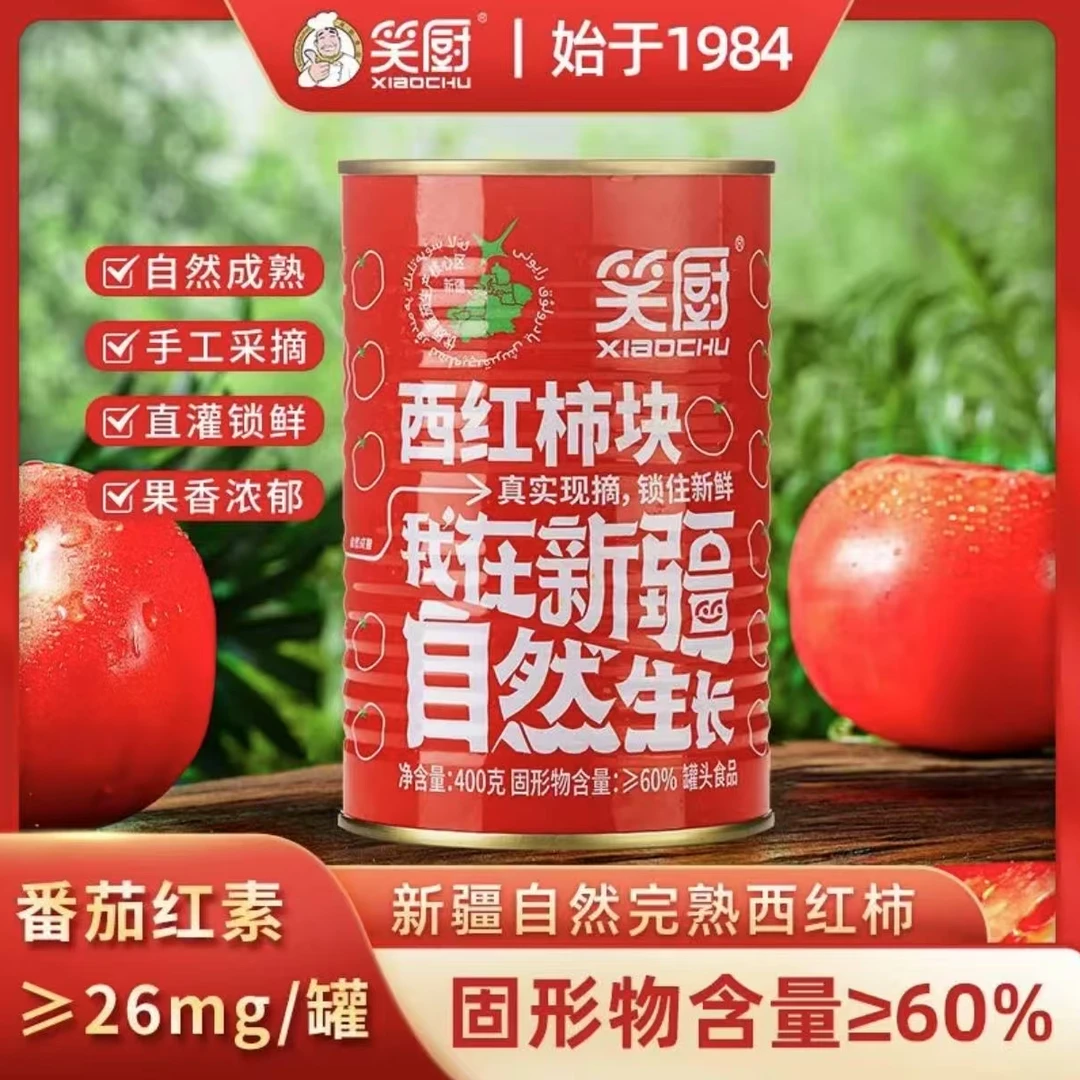 笑厨番茄块400g灌装