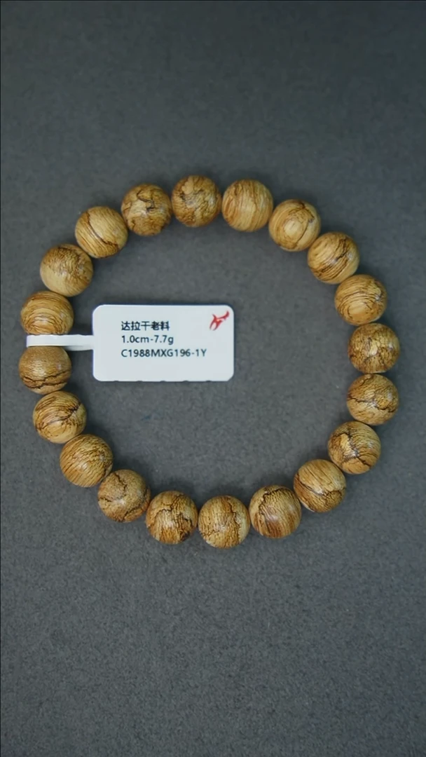 沉香手串1.0-7.7g 正区达拉干老料