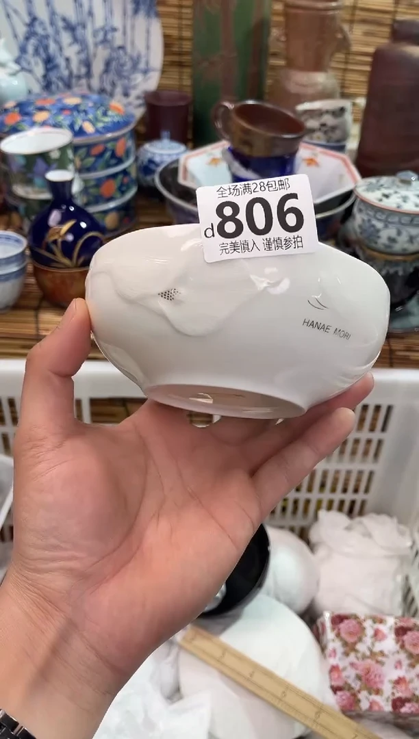 满28包邮，陶瓷茶具瓷器餐具