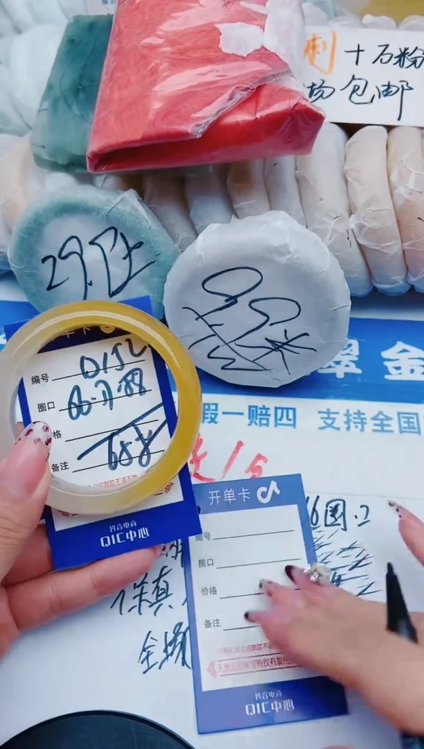 未镶嵌手镯石英质玉D152+56-57