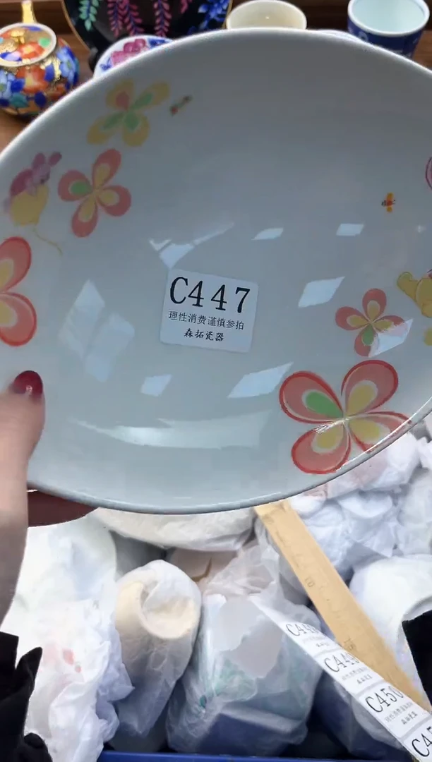 【闪购商品】瓷片----------C447