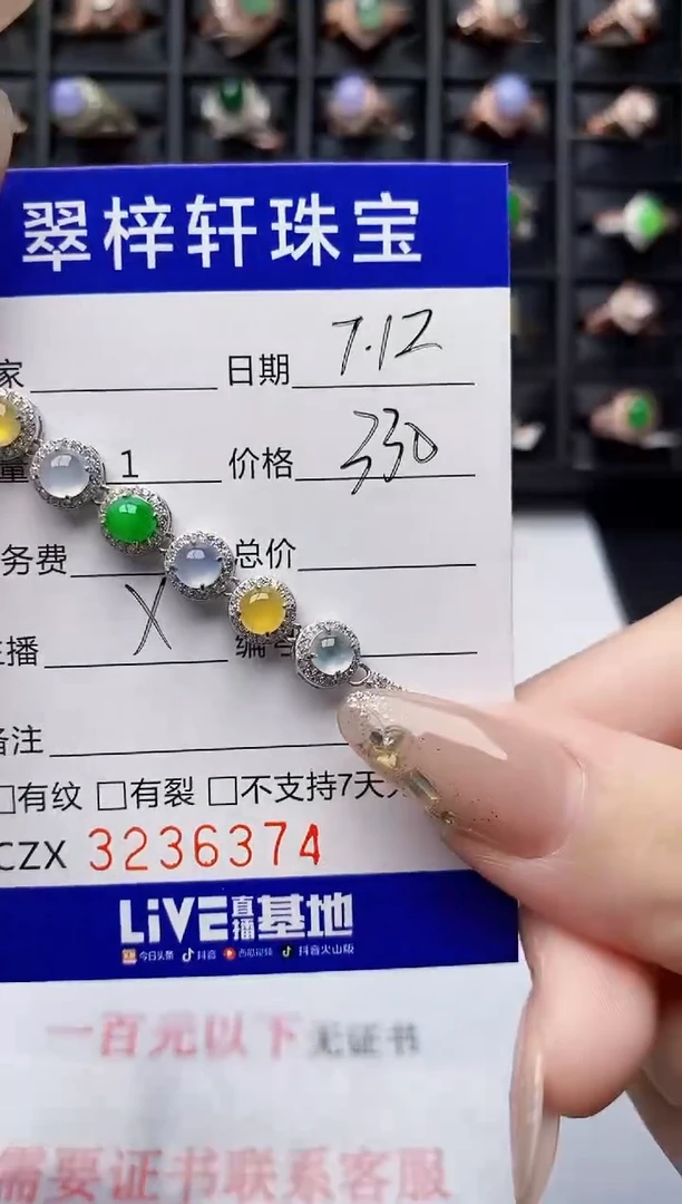 翡翠戒指银S925镶嵌6374