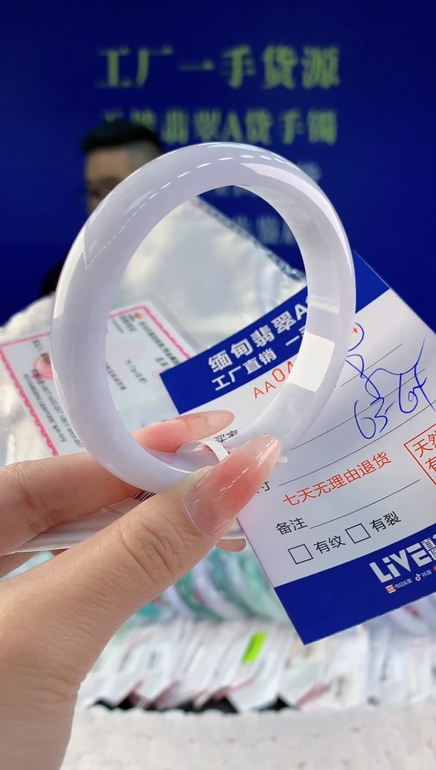 【闪购商品】翡翠手镯未镶嵌44天然A货翡翠