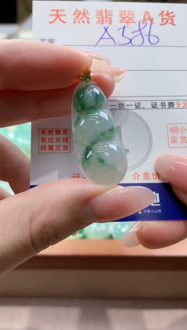 颈饰18K金镶嵌翡翠天然缅甸a货翡翠