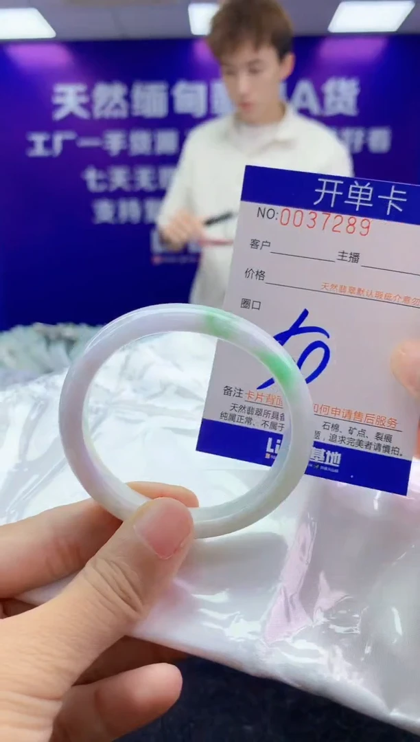 未镶嵌手镯翡翠AAAAAAAAAAAA