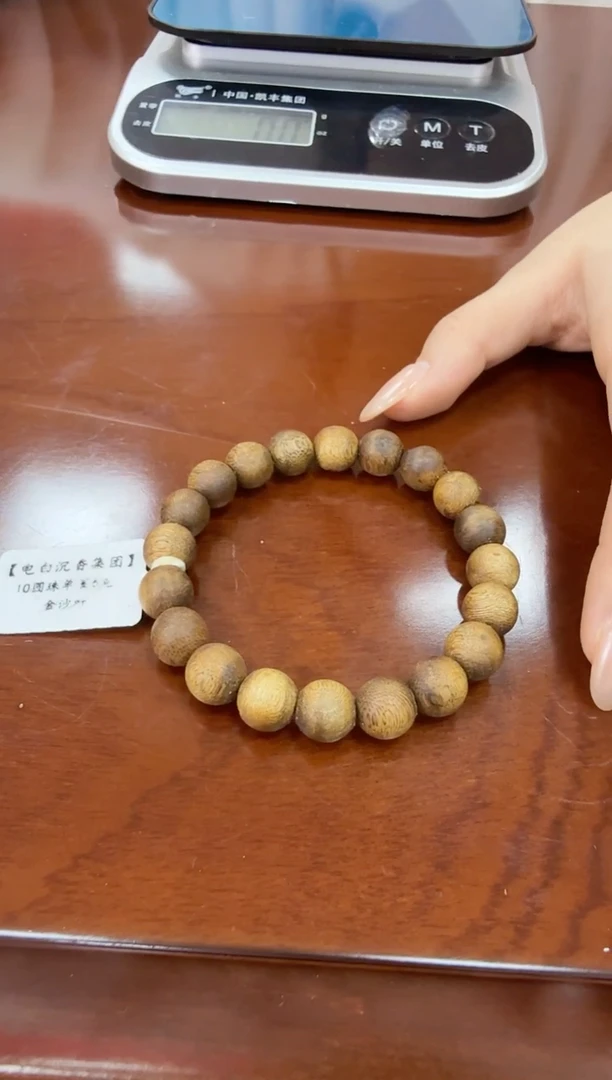 沉香手串金沙叶 10圆珠单圈 6克+ 多样性发一