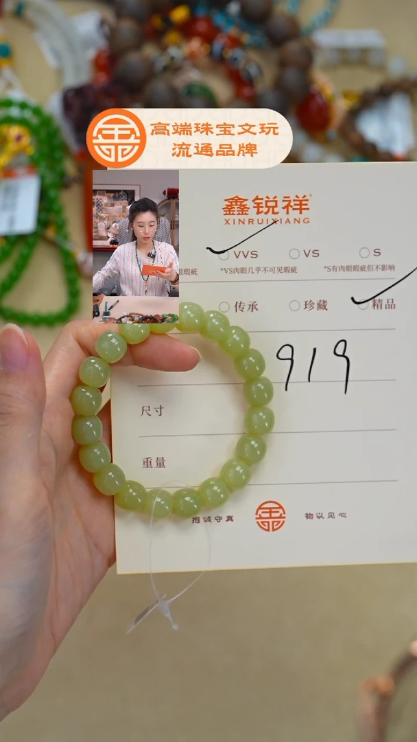 未镶嵌和田玉珠宝奇石玉