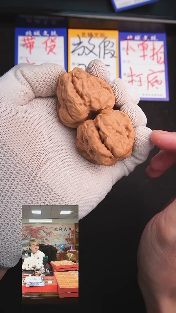 【闪购商品】文玩核桃把件126号39蛤蟆头