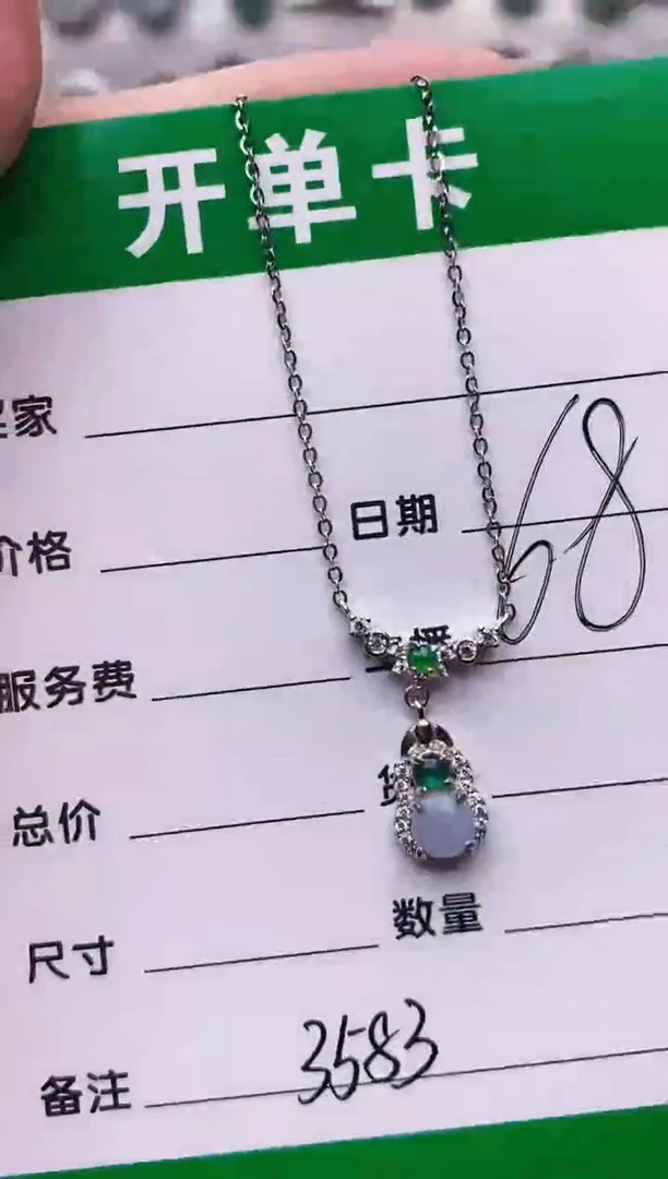 银S925镶嵌戒指翡翠3583