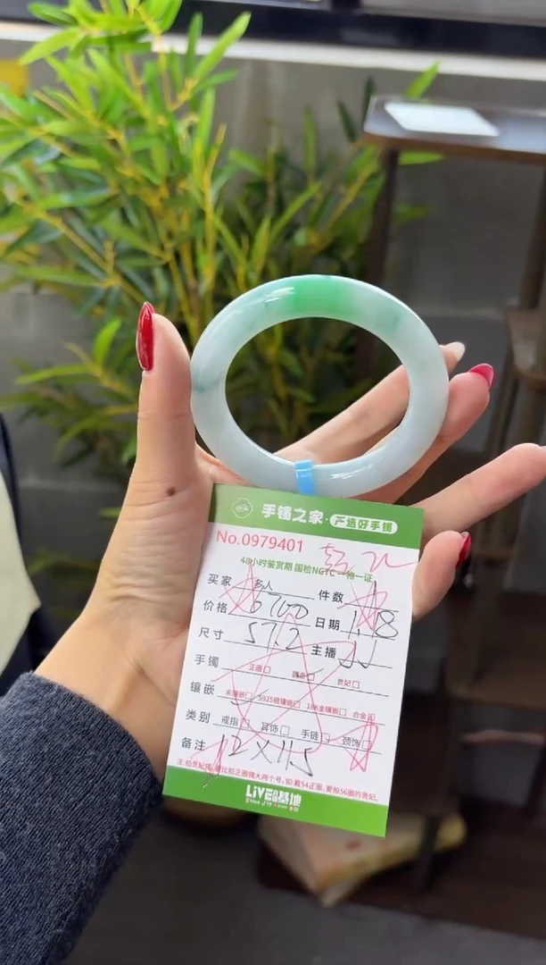 【闪购商品】翡翠手镯（圆镯）未镶嵌多人