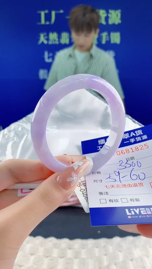 翡翠手镯未镶嵌25天然翡翠A货