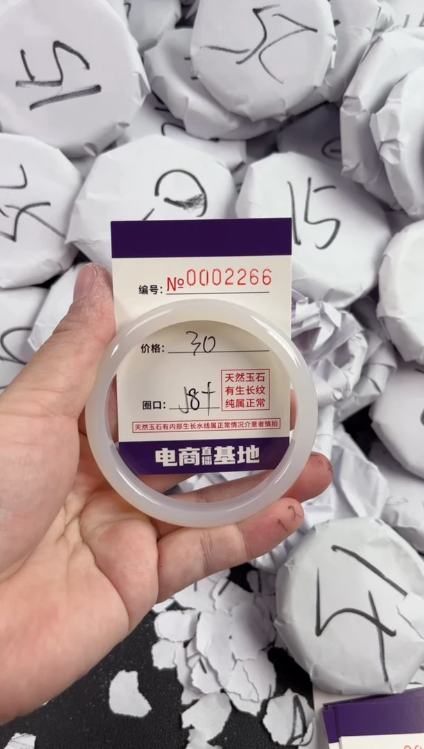 【闪购商品】玛瑙/玉髓手镯未镶嵌2266