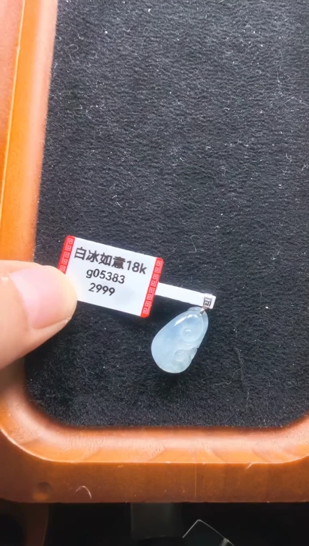 颈饰18K金镶嵌翡翠g05383-白冰如意