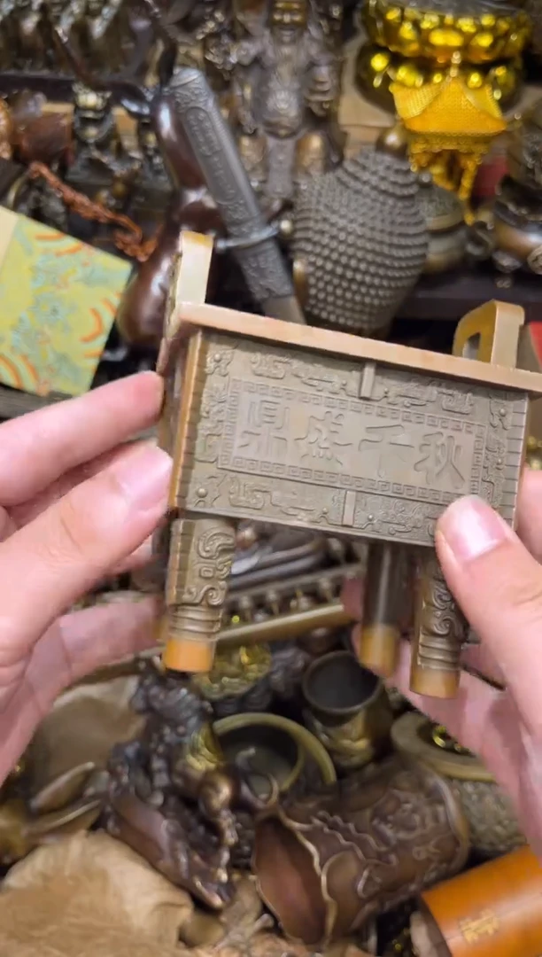 S瑞瑞古铜阁专属链接