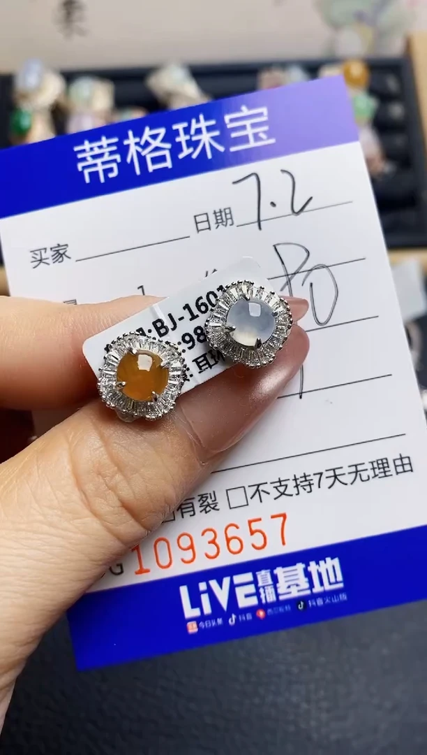翡翠戒指银S925镶嵌3657