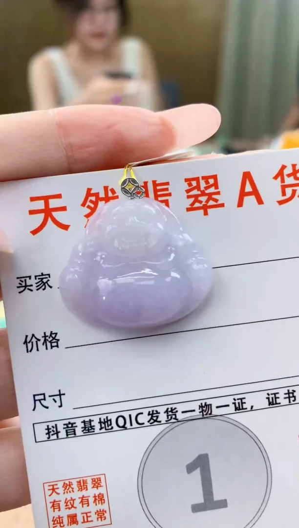 颈饰18K金镶嵌翡翠天然A货翡翠挂件