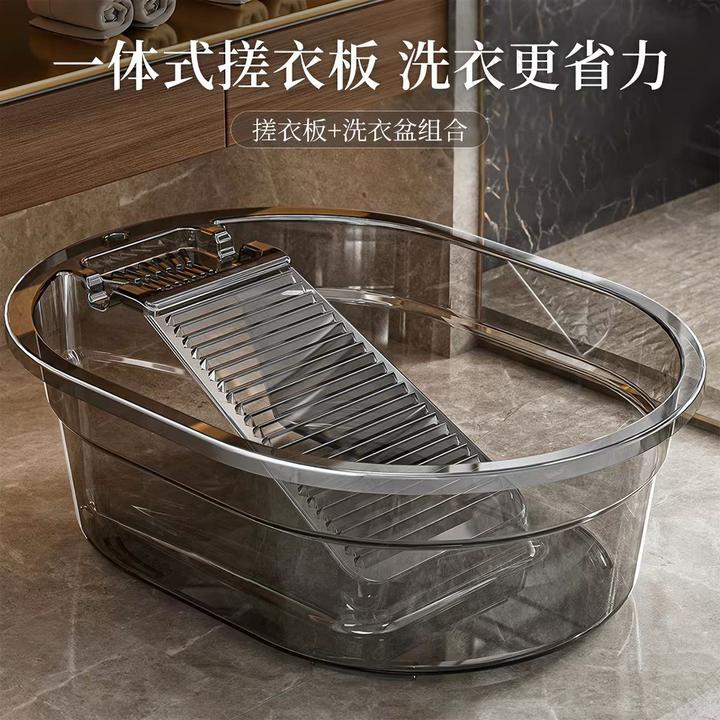 洗衣服专用盆家用盆学生宿舍用带搓衣板一体式加厚耐用塑料盆大