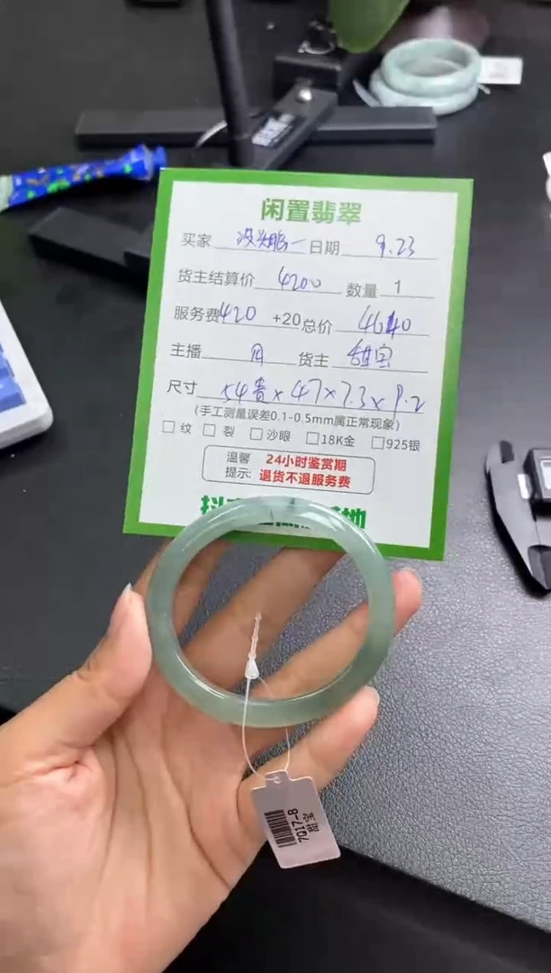 未镶嵌手镯翡翠没**?手镯