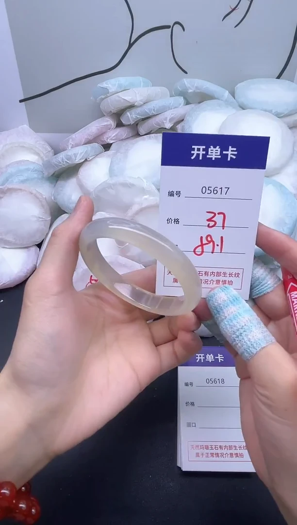 手镯玛瑙/玉髓未镶嵌5617