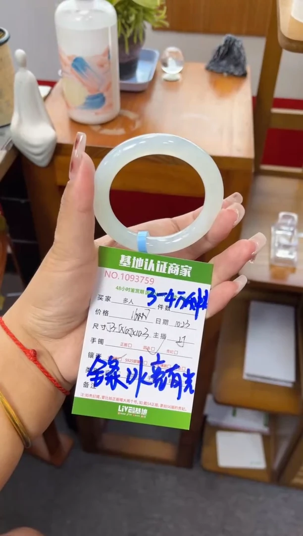 未镶嵌手镯（圆镯）翡翠多人