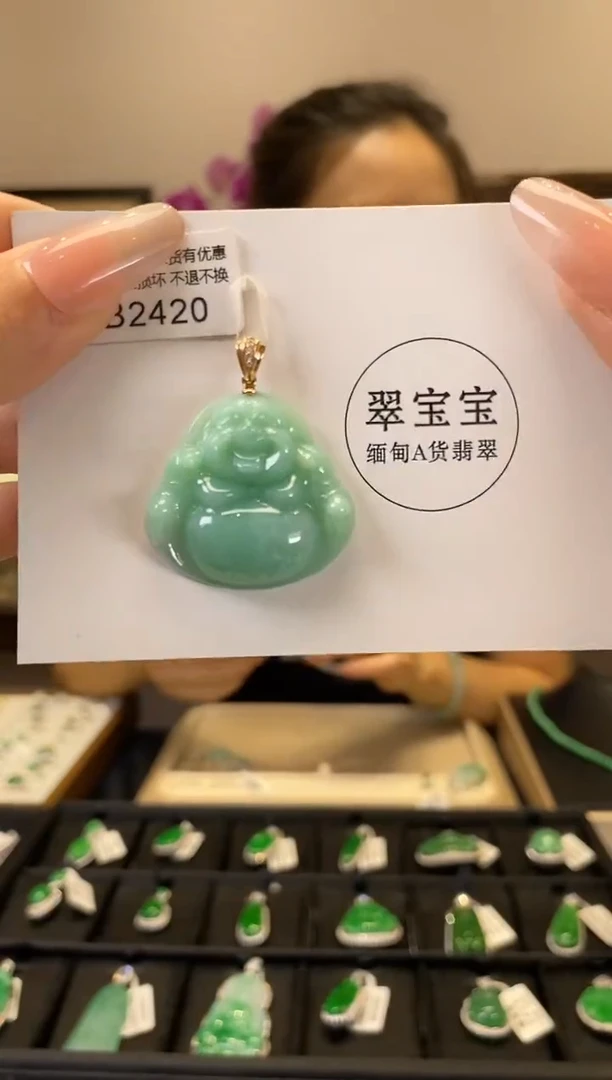 翡翠18K金镶嵌颈饰B2420 佛公 含运营费