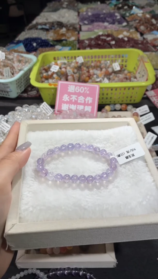 未镶嵌手链水晶149号 多样性发一A  7+