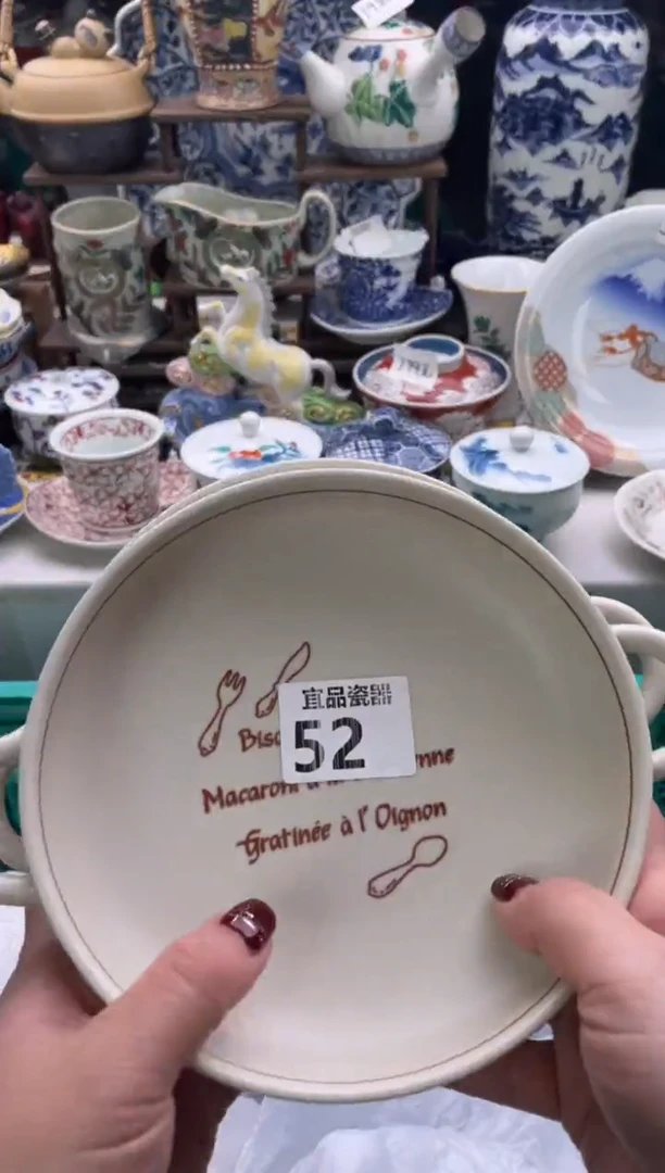 【闪购商品】瓷片宜品陶瓷感谢支持