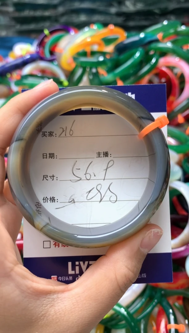 【闪购商品】玛瑙/玉髓手镯未镶嵌216