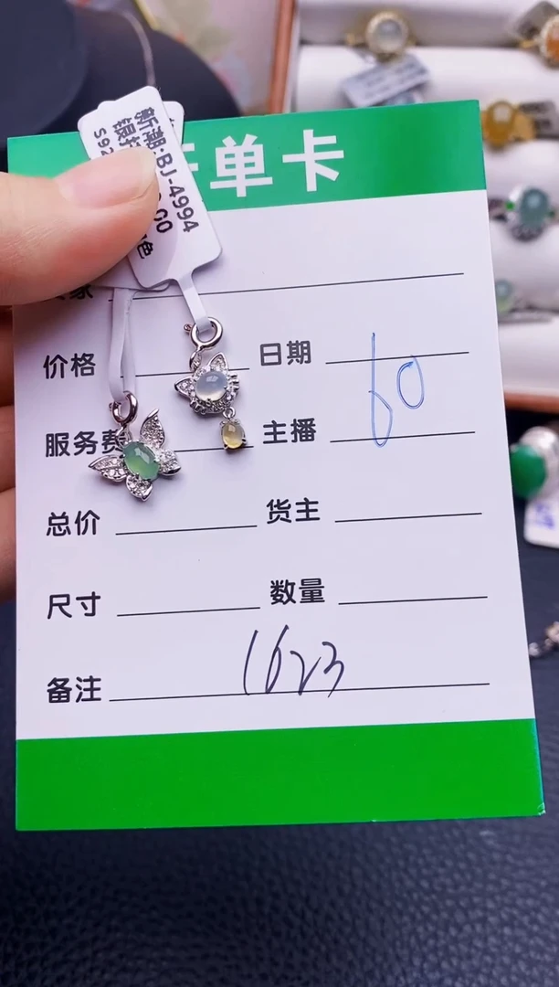 翡翠戒指银S925镶嵌m*i1623