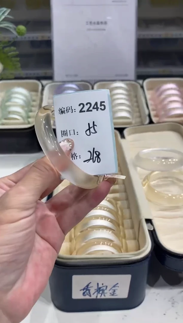 非金属无编码2245