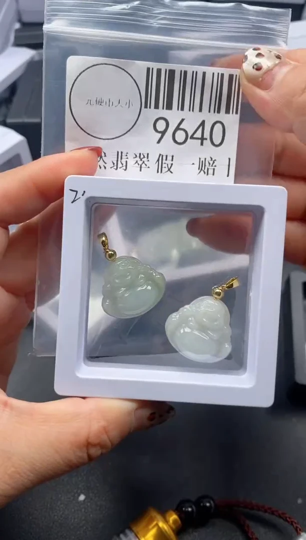 吊坠(不含链)未镶嵌翡翠9640