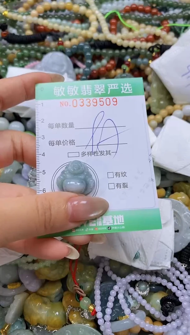 颈饰未镶嵌翡翠闪购0339509
