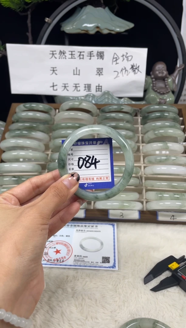 石英质玉（天山翠）手镯未镶嵌084