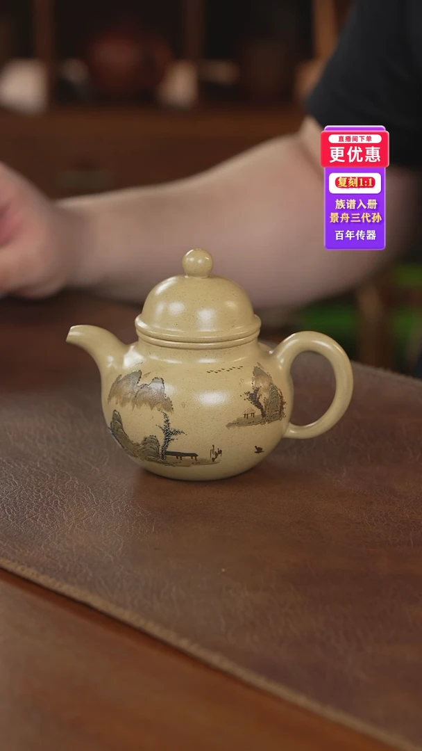 茶壶紫砂紫砂壶紫砂壶