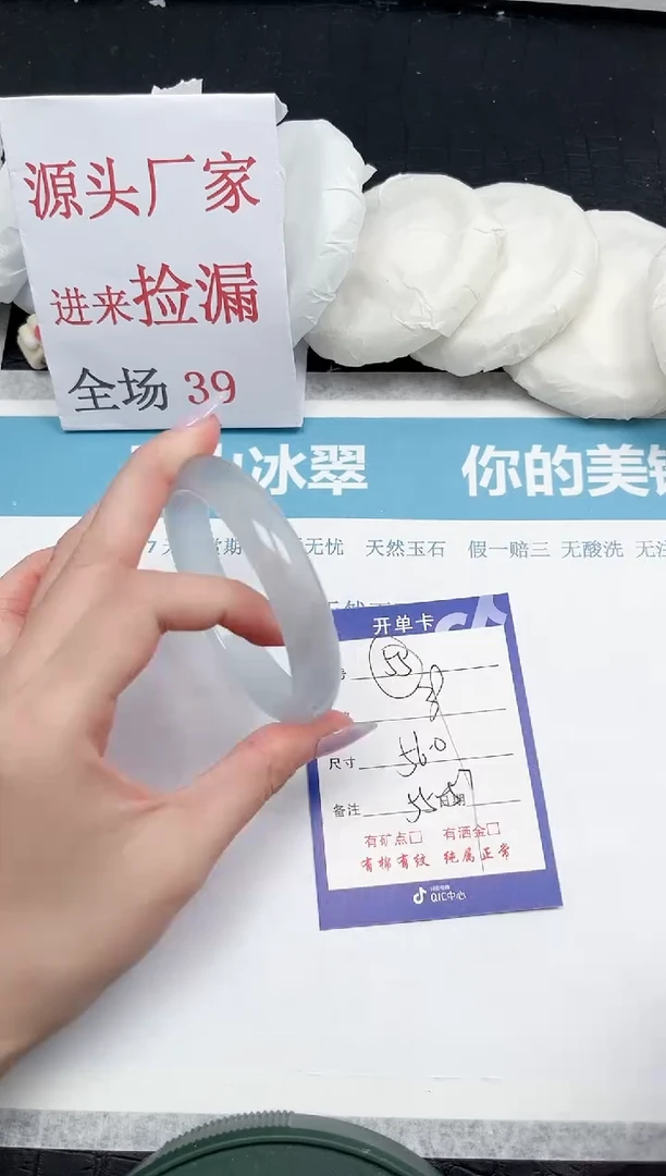 【闪购商品】石英质玉手镯未镶嵌55-56