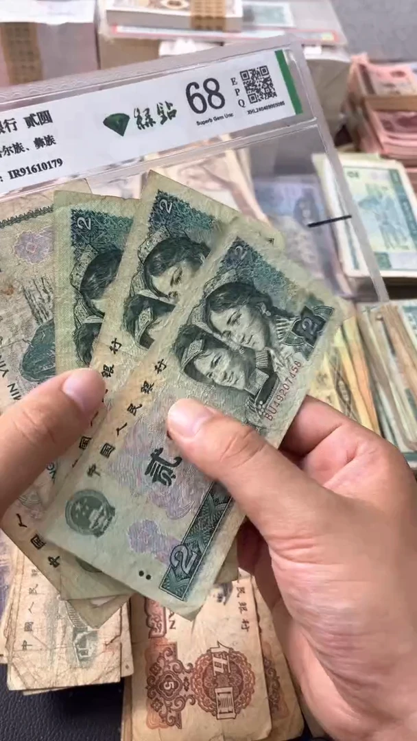 退市旧票随机发902五张