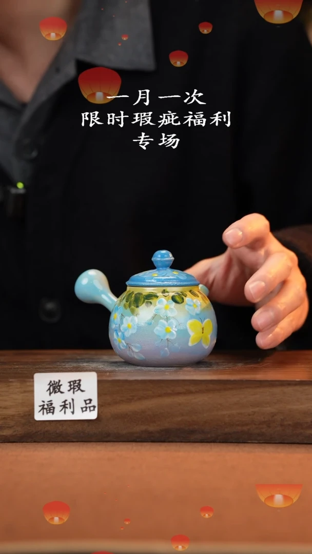 【闪购商品】杯高温釉下彩瑕疵福利品