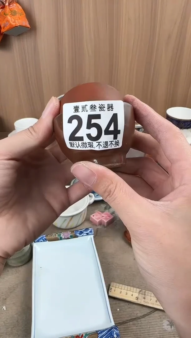 殷*瓷器瓷器瓷器瓷器