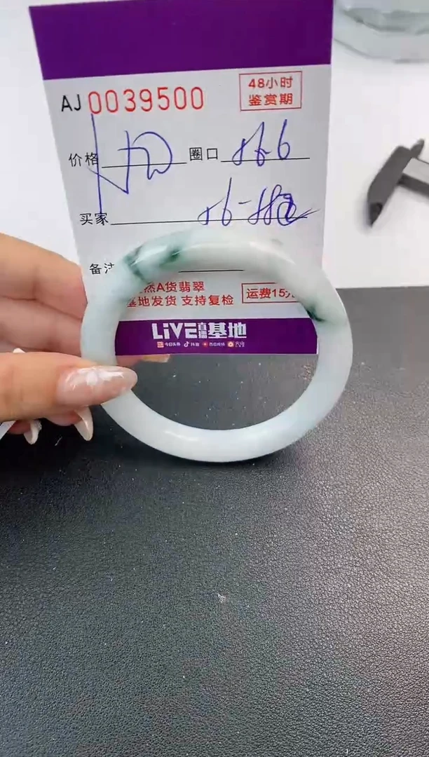 翡翠手镯未镶嵌天然A货翡翠