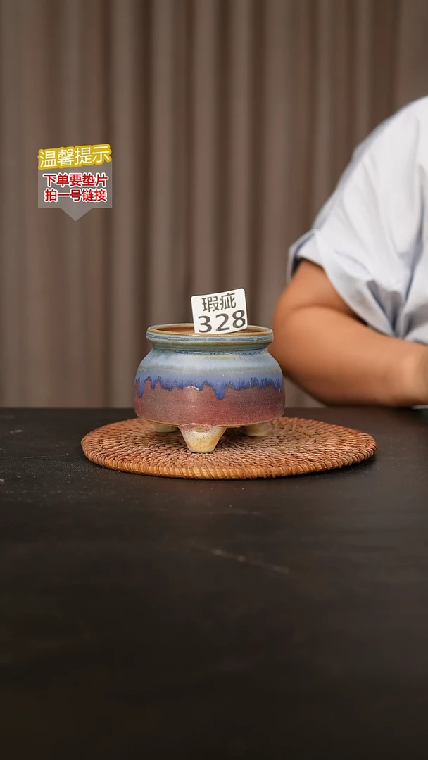 瓷片328瑕疵款，口约7高约7