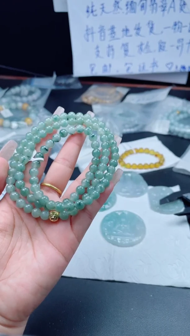 未镶嵌定制翡翠珠串7.1