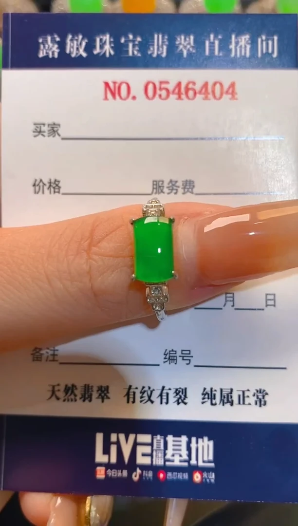 翡翠银S925镶嵌耳饰天然