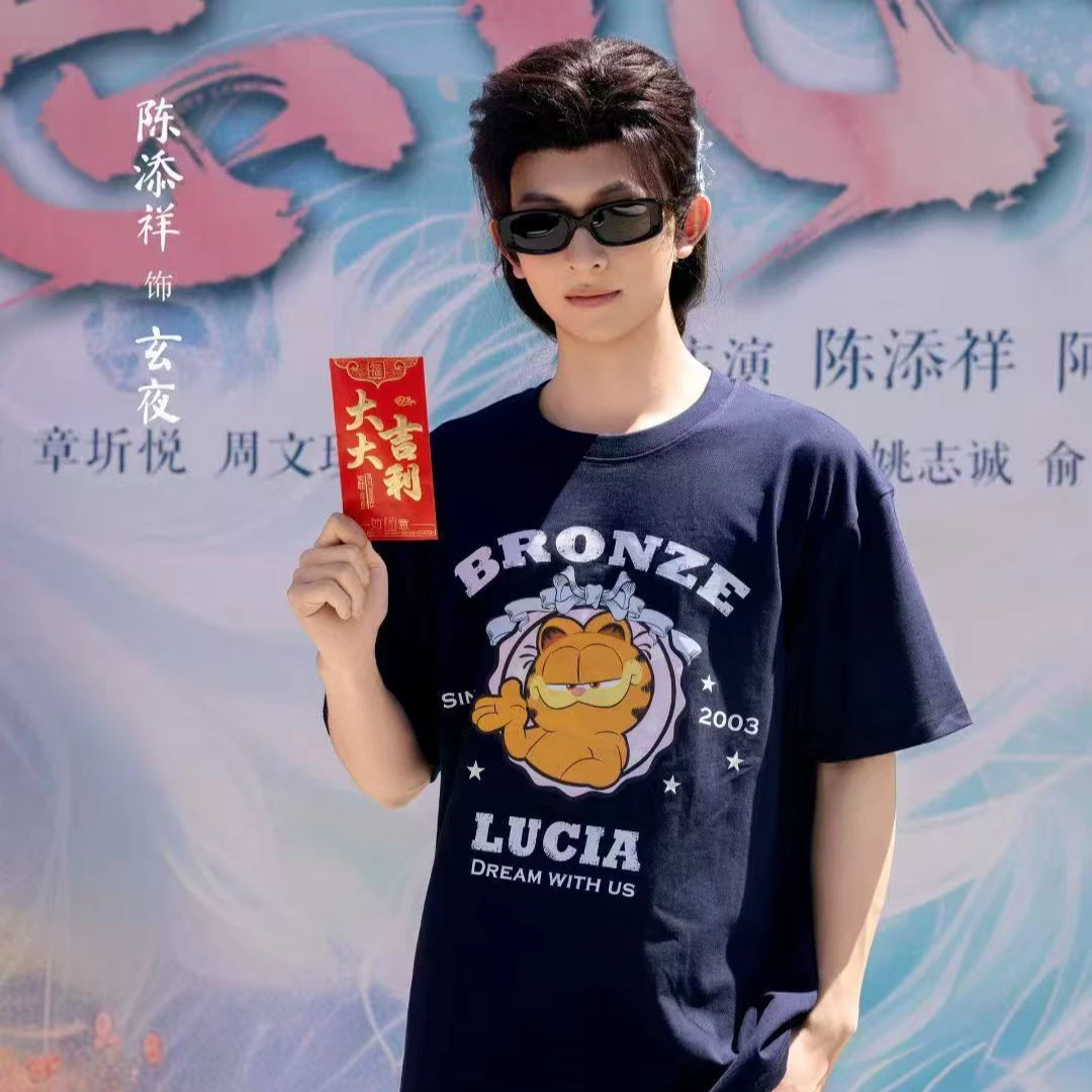 Bronze Lucia【陈添祥同款】粉丝专享福利卫衣T恤
